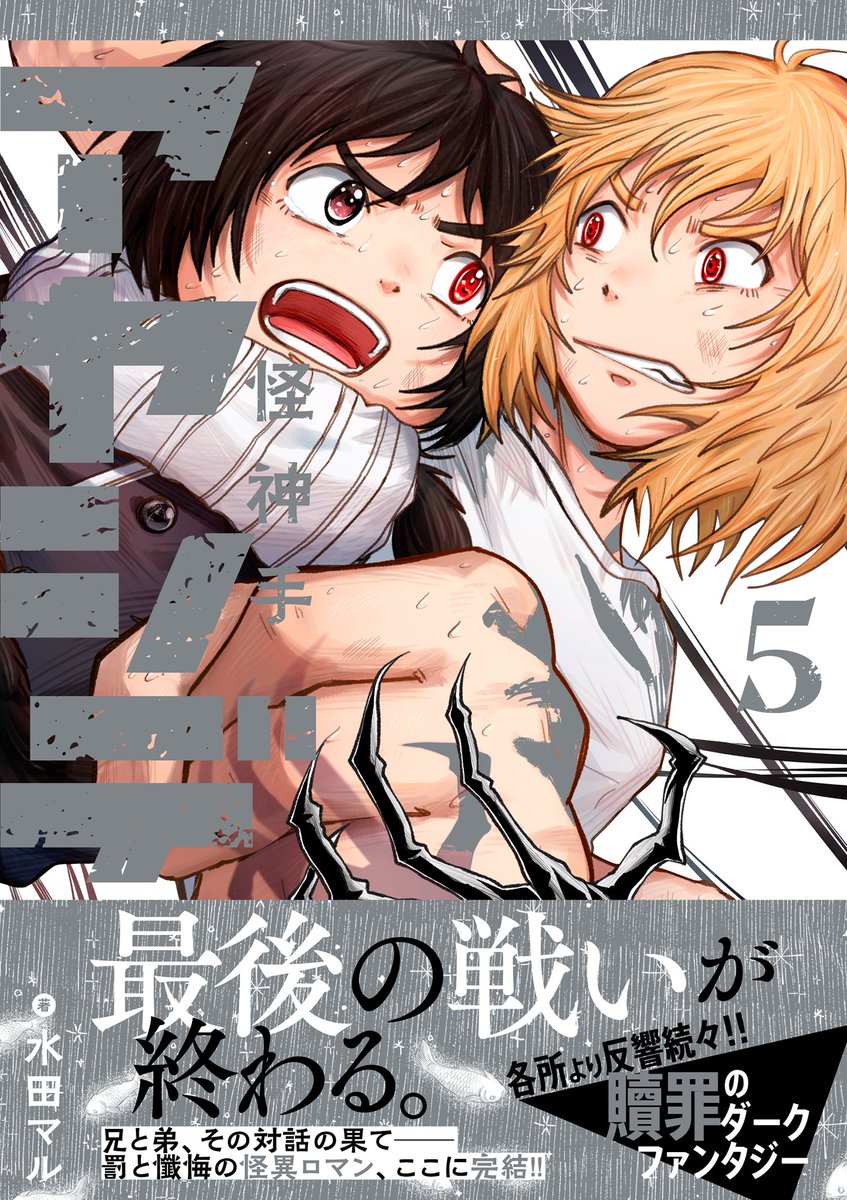 まるたさん GoqlHzpWQAAkXkl.jpg