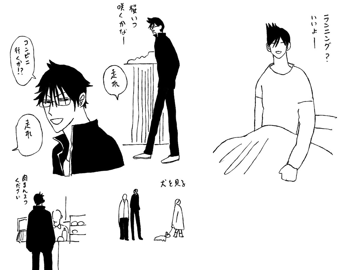 #バ先の先輩と仲良くなろう 
