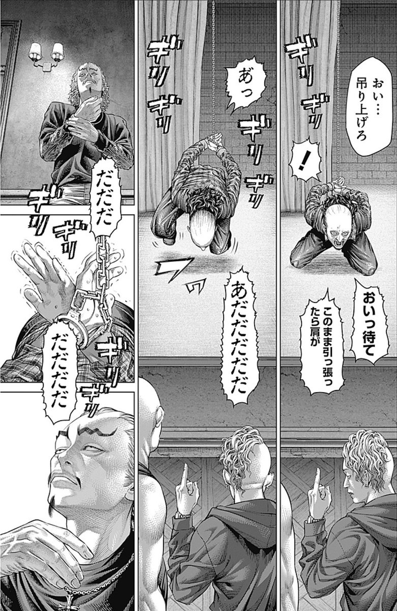 嘘喰い』『#バトゥーキ』の作者が贈る 復讐と再起の【裏】ボクシング