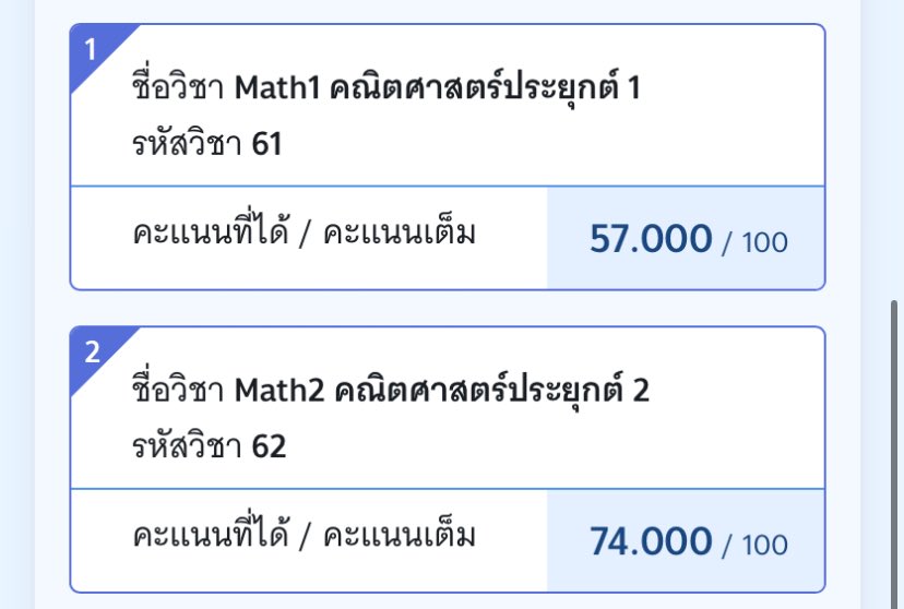 God_gg1's tweet photo. สิ่งที่ตั้งใจทำมาตลอดวันนี้สำเร็จแล้วนะ😭♥️ คะแนนตามเป้าที่ตั้งใจไว้ หวังว่า ฬ จะรับรักนะ #BelleLeestudy https://t.co/CT9f8hyMN9