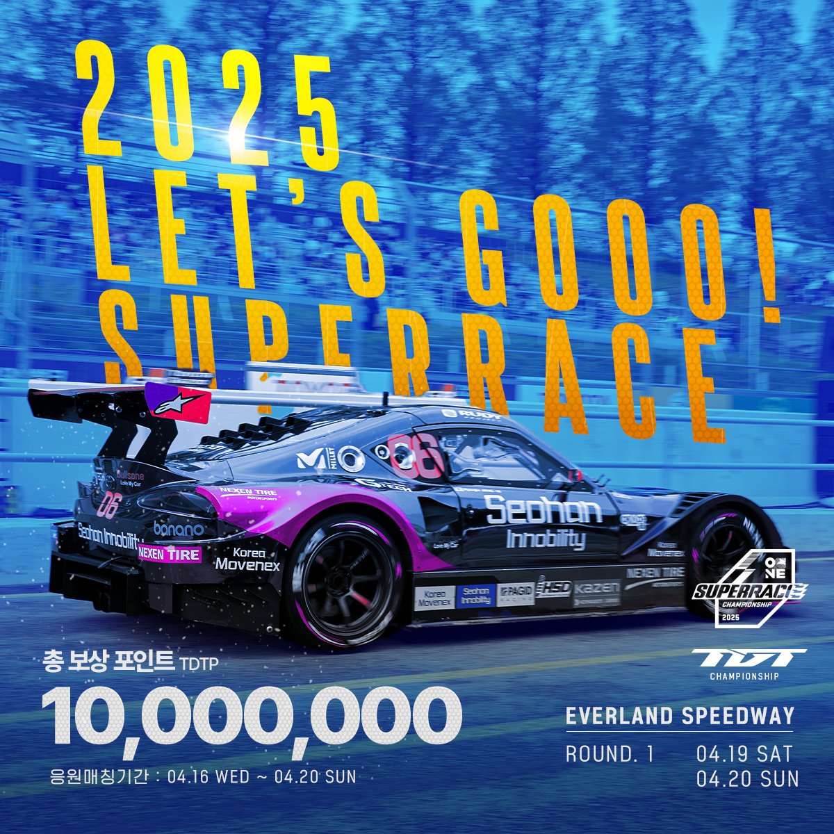 Cheer on your favorite players and get rewarded!

let's gooo! superrace 🔥
The 2025 Super Race is even more fun!
Are you ready to join the fun with TDT?

🏆 2025 Onee Super Race Opening Match
🗓️ Cheer Matching : 4.16(Wed)~20(Sun)
🗓️ 1R Final: 4.20(Sun)
📍Yongin Everland Speedway
