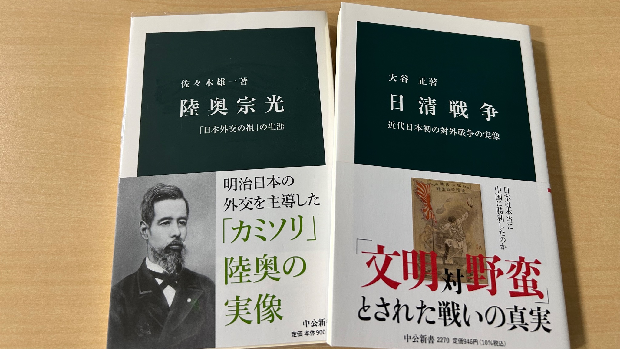 中公新書 on X: 中公新書 on X: