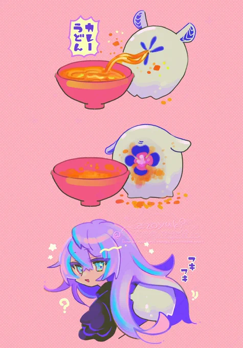 すするオトモ 