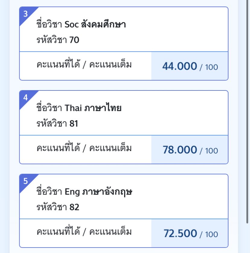 God_gg1's tweet photo. อันนี้สอบไว้เป็นแผนสำรอง การสอบครั้งนี้ทำให้รู้สึกว่าเรากับอังกฤษก็อาจจะไปด้วยกันได้มั้ง เตรียมtgatแทบตายไม่ถึง70แต่อันนี้ไม่แตะนส.ไม่ฝึกโจทย์เลย ได้72หัวจะปวดกับชีวิต https://t.co/pGLb82L6zB