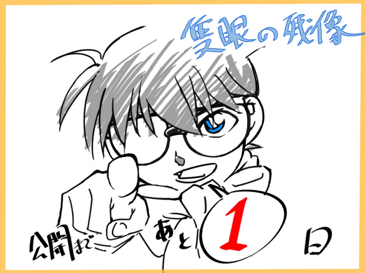 "1" 