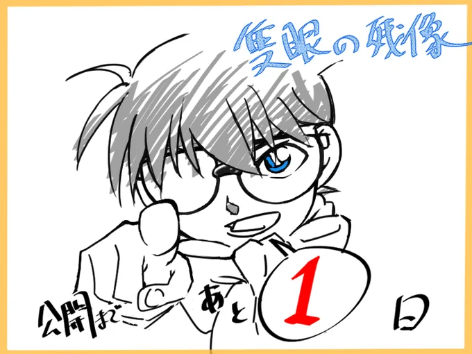 "1" 