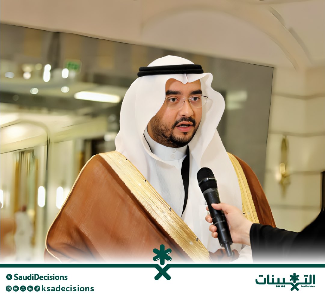 تعيين الأستاذ راكان بن خالد بن دهيش (وكيلًا لوزارة الصحة للتعاون الدولي).