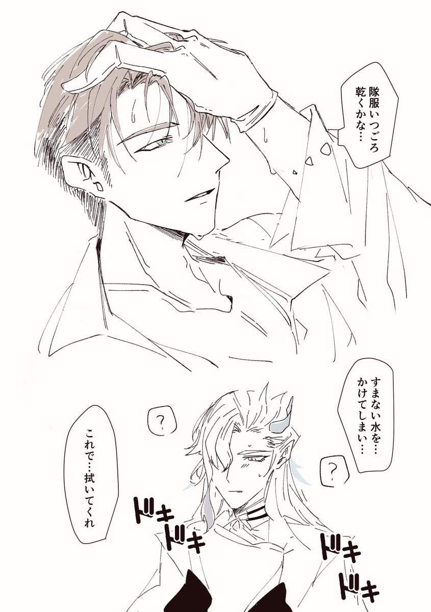 ヴォヌ 