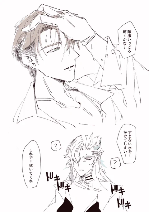 ヴォヌ 