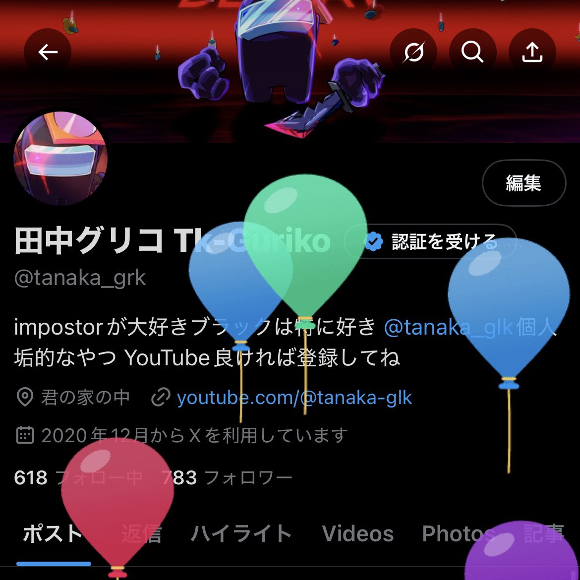 活動停止 tweet media