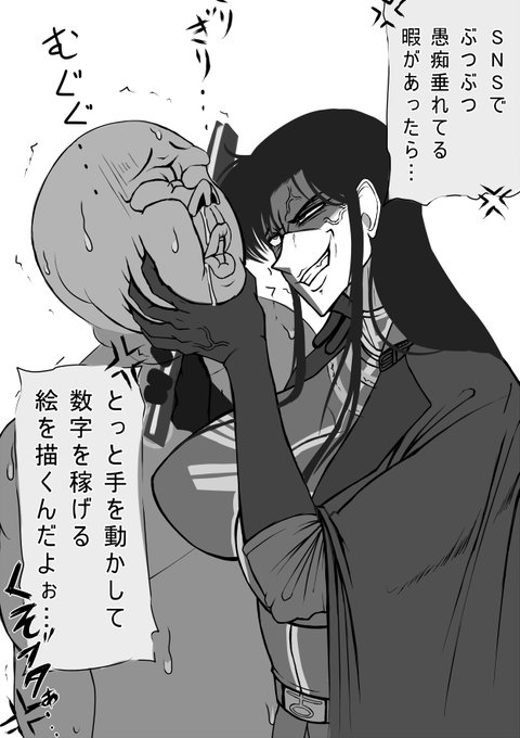 右腕と扇子を加筆シーマ様って描くと、ムラっと来ますなやっぱり 