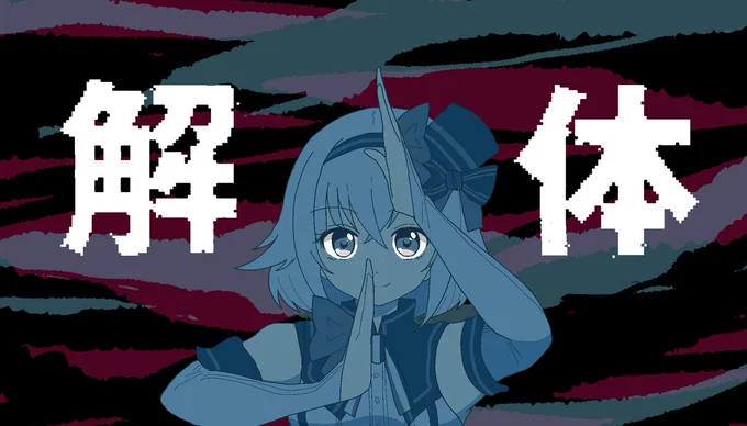 ピノちゃんの都市伝説解体センター、続きが楽しみ#ピノの自由帳 