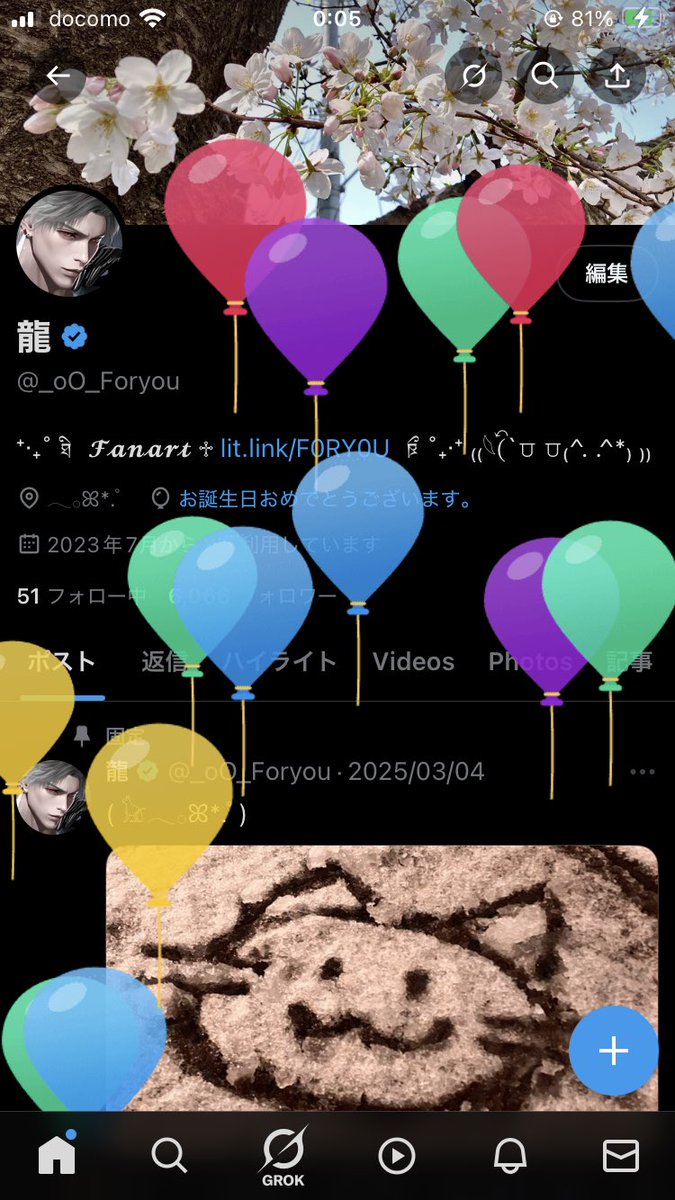 _oO_Foryou's tweet photo. 誕生しました。明日は皆でシンの誕生日祝おうな！ https://t.co/XxJiQJaaBx
