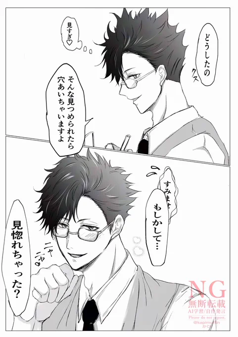 @unko_yarou wwwwwwwww 
