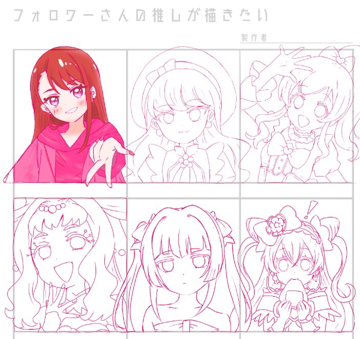 進捗だめです 