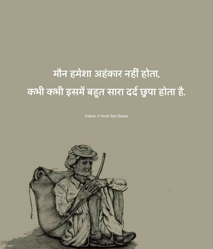 mahen3894's tweet photo. मौन हमेशा अहंकार नहीं होता, कभी कभी इसमें बहुत सारा दर्द छुपा होता है.

Follow // Hindi Sad Status https://t.co/uowSpolOo5