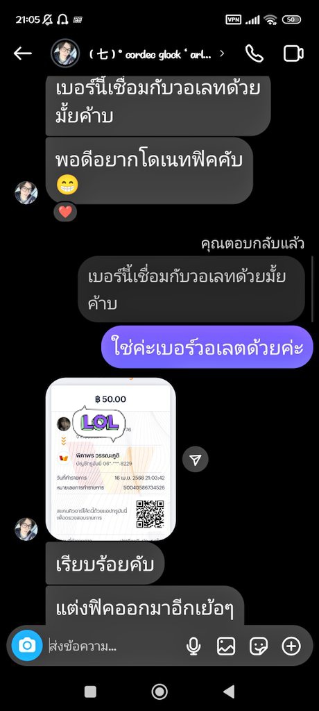 xenon(ฝากนามปากกาอยากมีติดตามเพิ่ม) tweet media