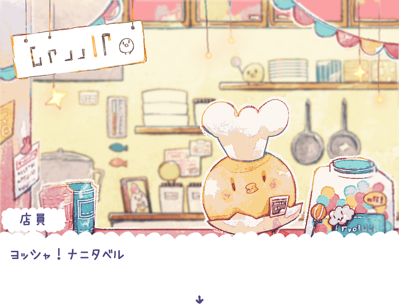 kku_90_'s tweet photo. ぜんまい人形の少年が、閉園したテーマパークをさまようゲームを作っています
最近は新しい子を追加したり、ミニキャラを描いてました
ほんのり可愛くて、少し切ない雰囲気を目指しています
動画は、ちょっとだけ園内をお散歩してみました＊

#プレミアムツクールデー
#ゲーム制作 https://t.co/EHJ3ZKvvEz
