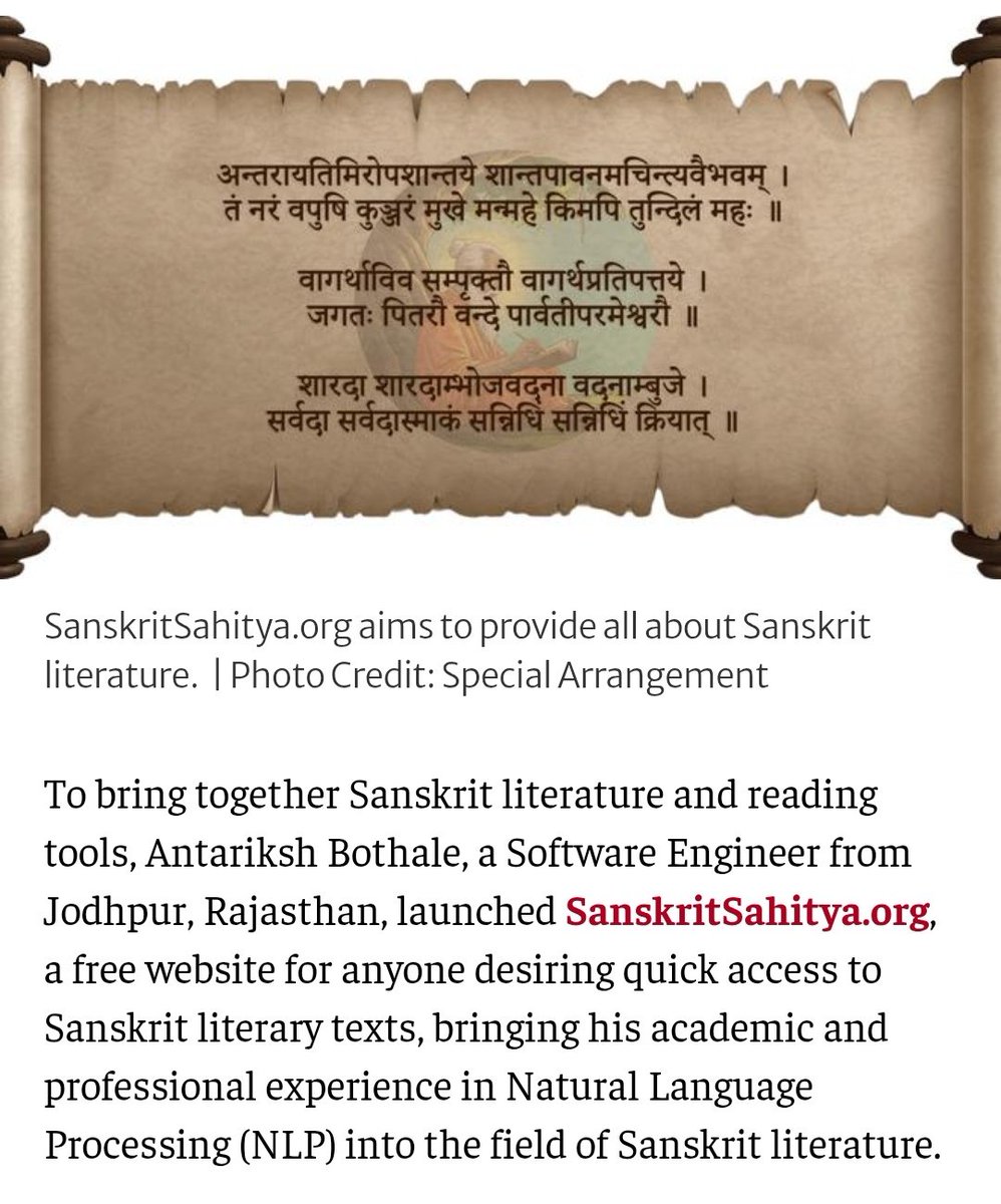 .@IITBombay graduate launches free website to make ancient Sanskrit literature accessible to all

thehindu.com/news/national/…

With the launch of SanskritSahitya.org, Antariksh Bothale, a software engineer and an IIT Bombay graduate is making ancient Sanskrit texts accessible and