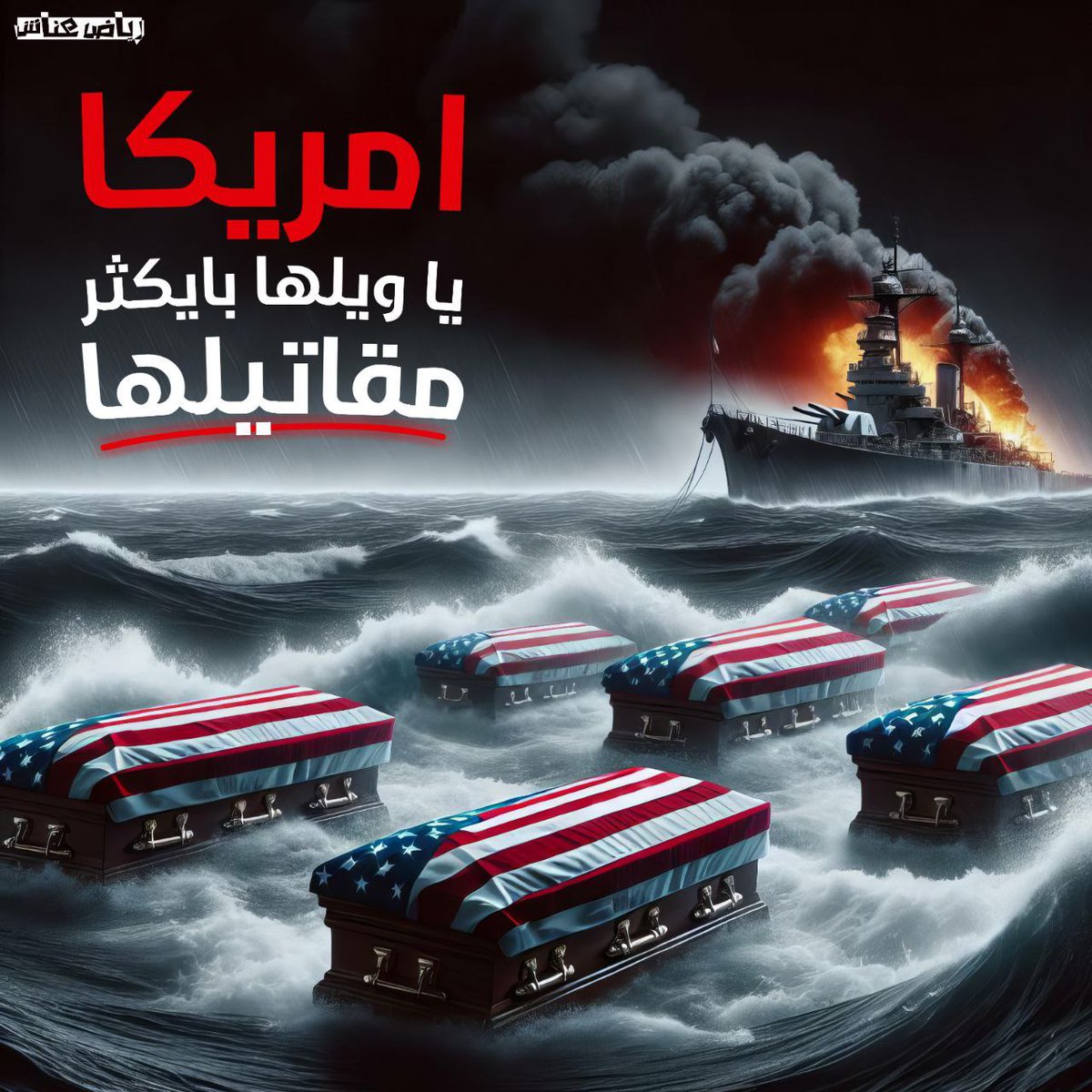 الدفعة 6
<a href="/Nieu7X4J54AvClA/">جبران علي</a>
<a href="/XGbht2024/">محمد عبداللاه حيدرة</a>
<a href="/Mohammed_6662/">محمد وليد</a>
<a href="/ly_msr52176/">علي احمد مسرع</a> 
<a href="/AbuMuhamm0/">أبو محمد العاصمي🗨</a>
<a href="/SadamAhmed85561/">صدام احمد ....Sadam Ahmed</a>
<a href="/eskood/">eskood</a>
<a href="/somod112/">صمود</a>
<a href="/twfan55468/">طوفان</a>
<a href="/MkhtarHmyd/">الجنديّ اليماني</a>
<a href="/lml1859628/">تامر أبو العمرين- غَـ𓂆ـزْةَ 🇵🇸</a>
<a href="/JAlwlaqie/">Jamal Alwlaqie</a> 
<a href="/GameelWgdan/">jameel 2</a>
<a href="/bdh45112/">عبده عبدده</a>
<a href="/zynbyt22143/">زينبية العصر</a>
<a href="/Alymany200/">اليماني اصل العرب</a>
@hsynwjyhaldyn02
<a href="/samalbry31/">ابوسام المصنف</a>