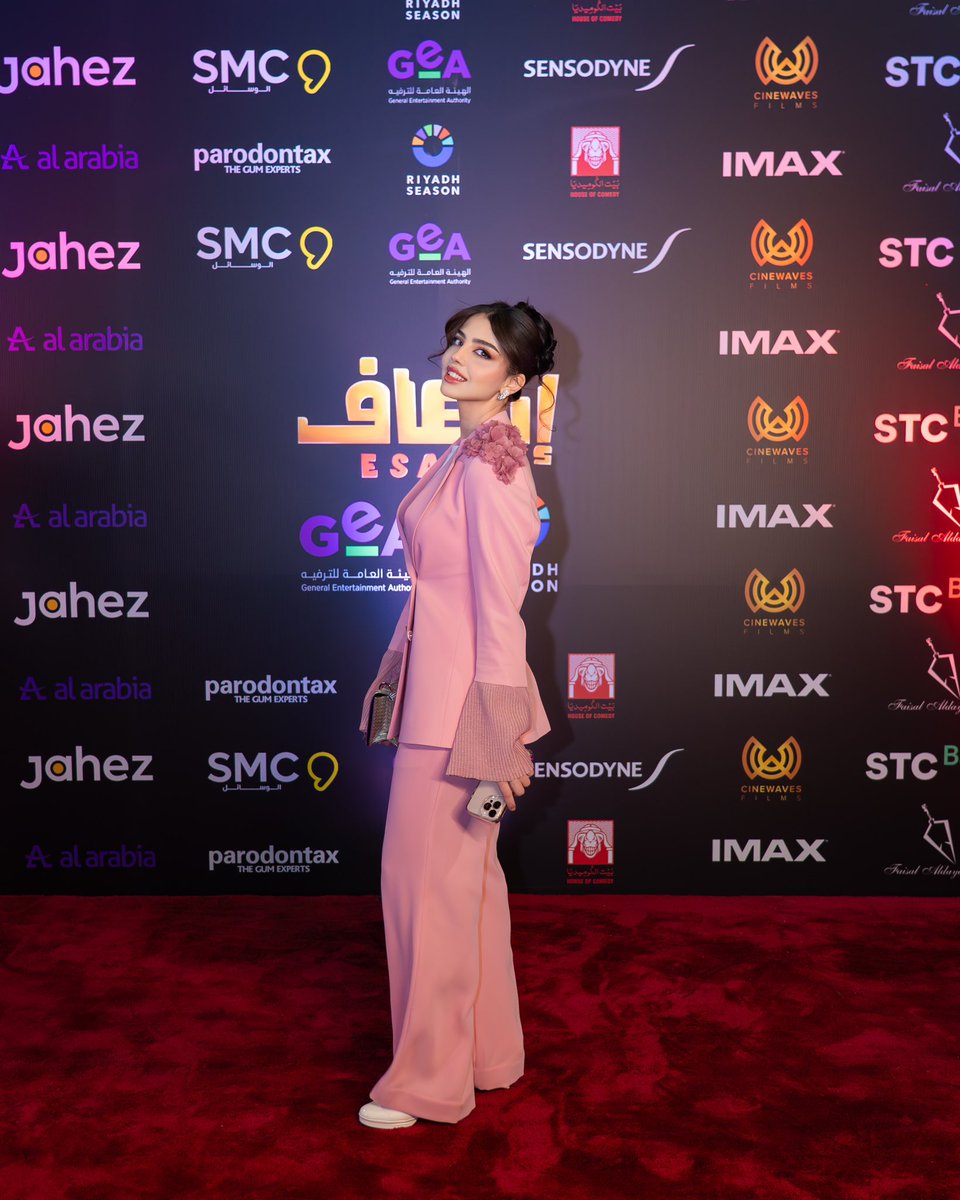 Nrmin_alZahrani's tweet photo. افتتاح #فيلم_اسعاف أول فيلم عربي بتقنية imx 17 أبريل في دور عرض السينما 
مبروك لزملائي المبدعين جداً  @Barmz_alHajjaj @MohmdQhtani  وجميع نجوم الفيلم 
وان شالله ينال اعجاب جمهورنا العزيز 
شكراً معالي المستشار تركي آل الشيخ لدعمك للفن السعودي ليكون برؤية عالمية 
شكراً هي��ة الترفيه على جهودكم لنتألق 
وان شالله كلنا نقدم الفن اللي يليق في بلدنا الغالي💕✨🤩
@Turki_alalshikh 
@GEA_SA