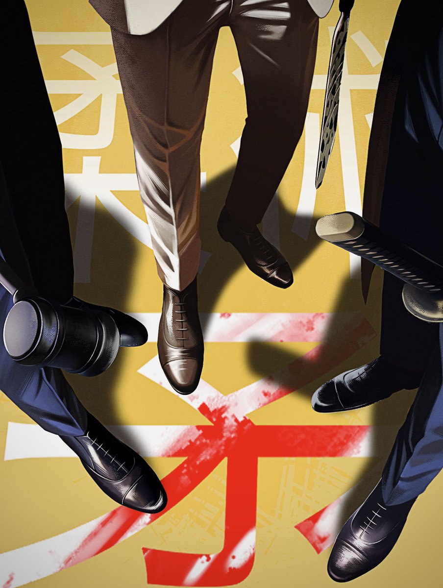 Trio | Higuruma-Nanami-Kusakabe #JujutsuKaisen