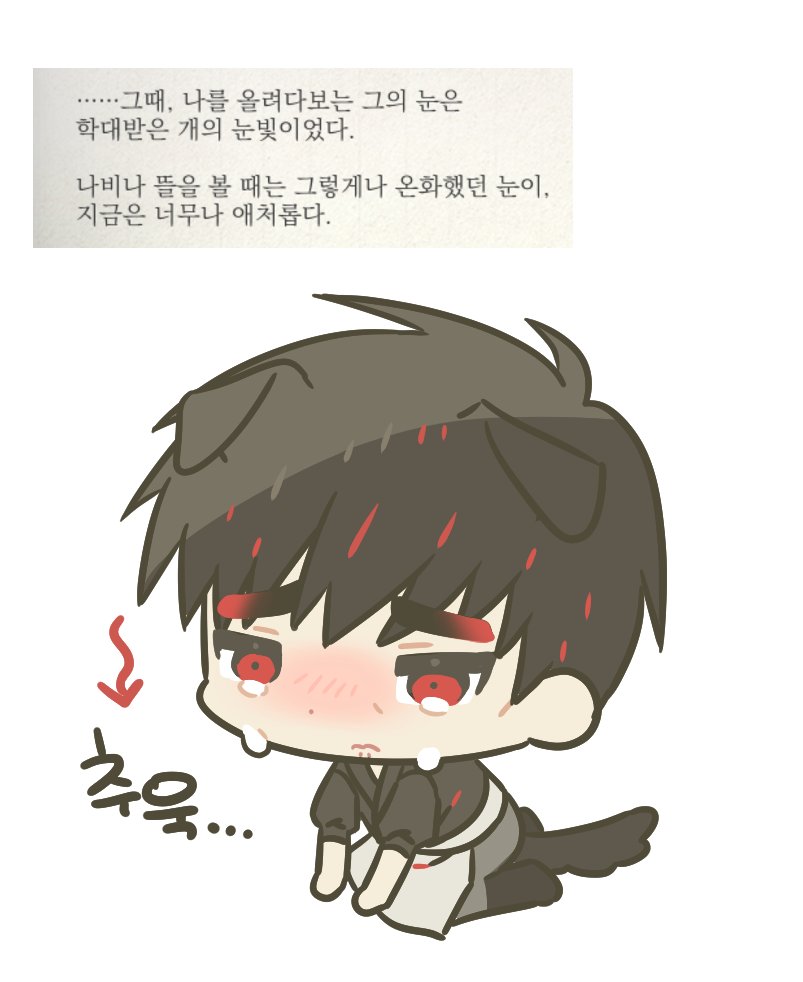 엄마가섬그늘에 (@ehakdclrhtlcj) on Twitter photo 