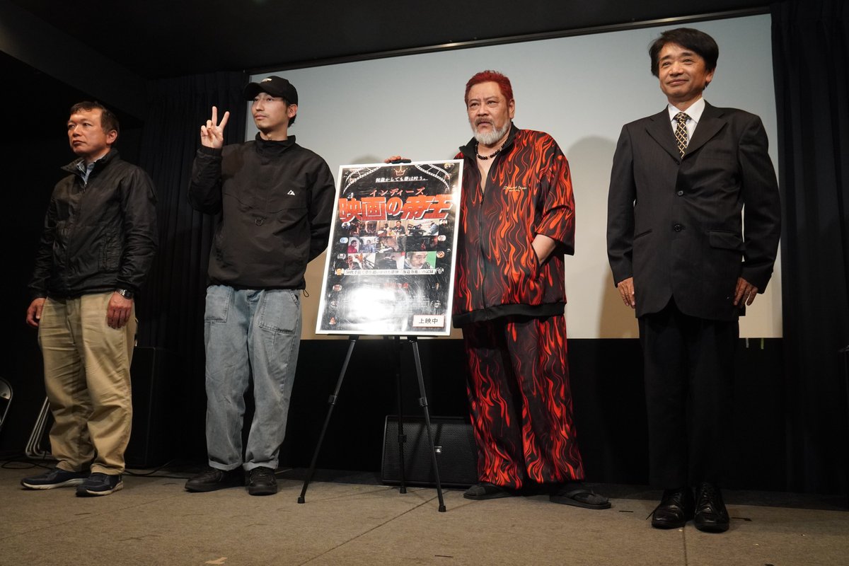 makitys2000's tweet photo. #インディーズ映画の帝王@#シアターセブン
2025.04.12
#白澤康宏 さん
#金本真吾 監督
#海道力也 さん
#長嶺英貴 さん
「何歳からでも夢は叶う。」
新作 #MAGOTT を絶賛撮影中の金本監督初の1週間ロードショー公開作品とのこと。
ちなみに、MAGOTTにはチョコっと出演してます笑笑 https://t.co/SxdZrQFx0a