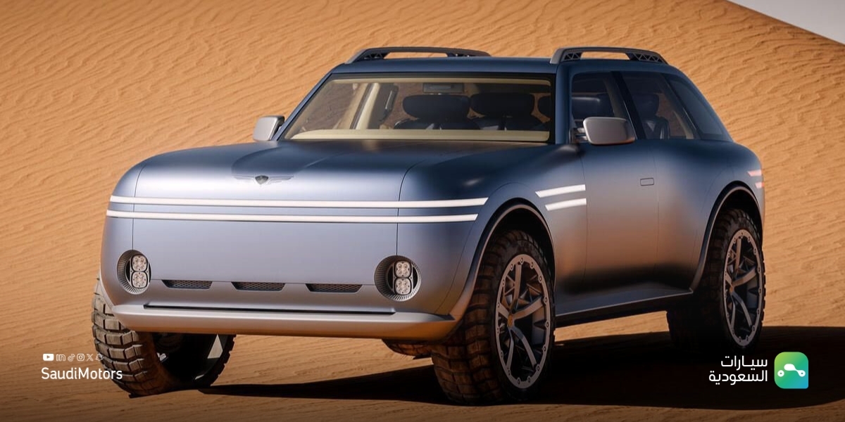 Saudi_Motors's tweet photo. جينيسيس تكشف عن رؤيتها المستقبلية للسيارات الكهربائية من خلال مفهوم "جراند إكويتر" الجديد! تصميم جريء ومستقبلي يعكس توجه الشركة نحو الابتكار والاستدامة. هل أعجبكم التصميم؟ شاركونا آراءكم!  
#سيارات_السعودية https://t.co/cjUUxqurHR