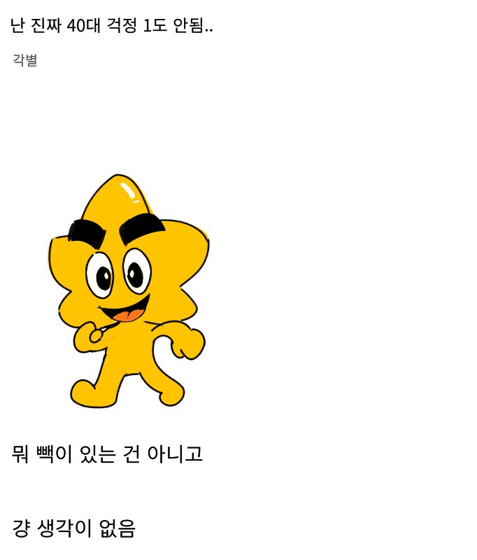 daetachuldong13's tweet photo. 각스테 https://t.co/QhV0lBdmuA
