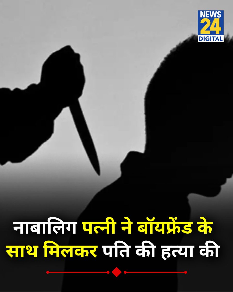 Every day, so many men are being deleted by their wives in India.

Indian court says that adultery by a wife is not a crime.
  
What is the fault of all these men?

Why doesn't a single feminist talk about it?