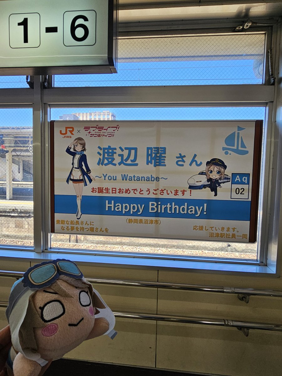 cy_regon's tweet photo. 曜ちゃんお誕生日おめでとう🎁🎂🎉
昨年は誕生日に沼津い来てなくて今年は来たよ！！！！！
요우짱 생일축하해!!!!  작년 생일때 누마즈못온거 올해 왔으니 오늘하루 생일축하 계속해줄께!!!!!

#渡辺曜生誕祭2025 
#渡辺曜誕生祭2025 https://t.co/DB2a48oQQN
