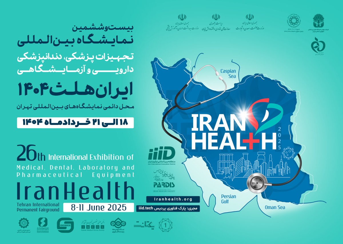 Eiranencaracas's tweet photo. 26ª ExpoSalud 2025 se llevará a cabo del 08 al 11 de junio 2025 en la ciudad de Teherán.
Cabe destacar que La Exposición Internacional de Equipos Médicos, Dentales, Farmacéuticos y de Laboratorio de #Iran (#Exposalud), es una ocasión oportuna para conocer los últimos logros, oportunidades de cooperación y los productos exportables en la materia de salud de Irán, en la cual participan más de 600 empresas nacionales e internacionales.
Para mayor información está disponible la página web: https://t.co/CRgSR3fLJx