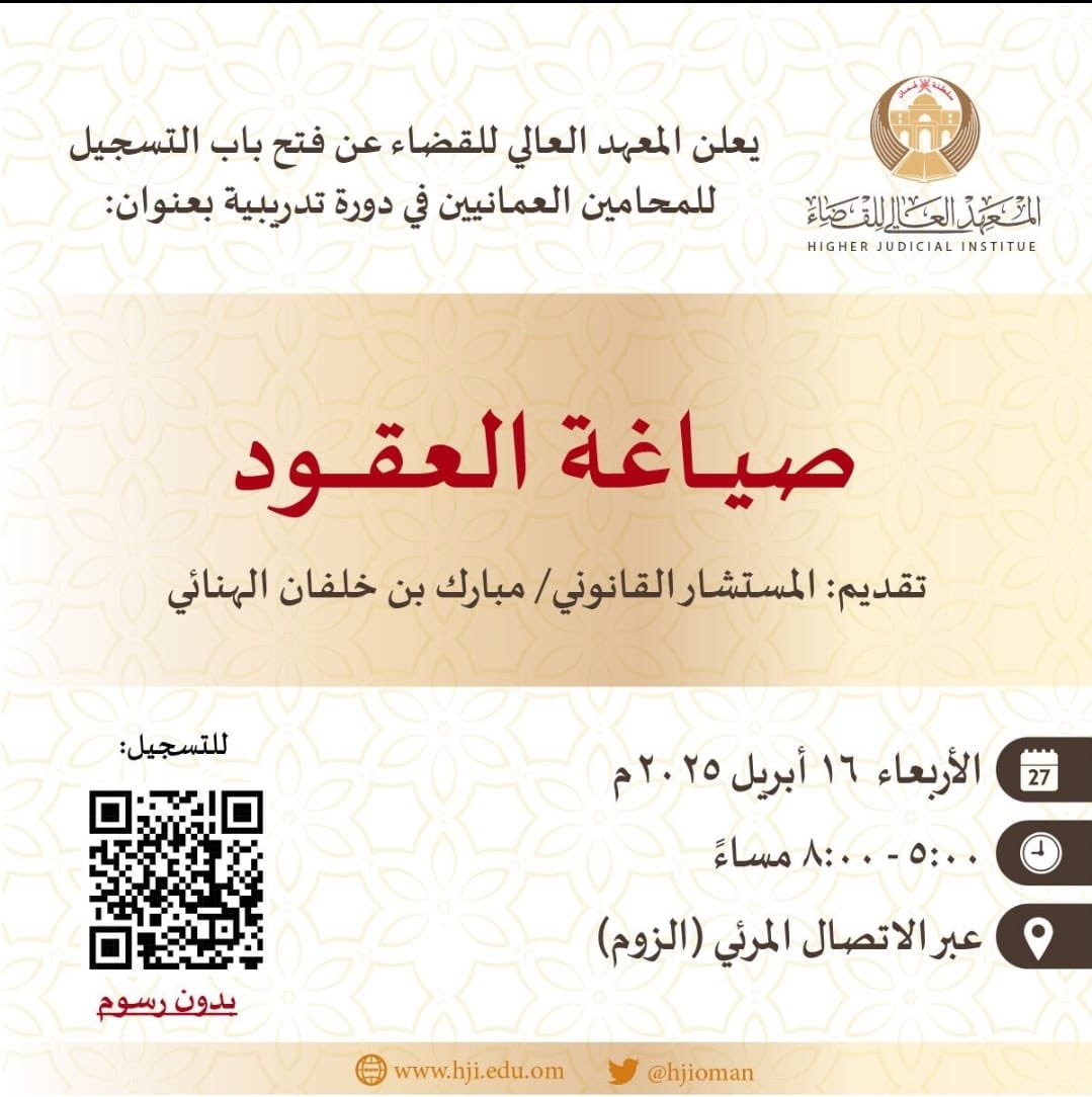 الأزور السعدي tweet media