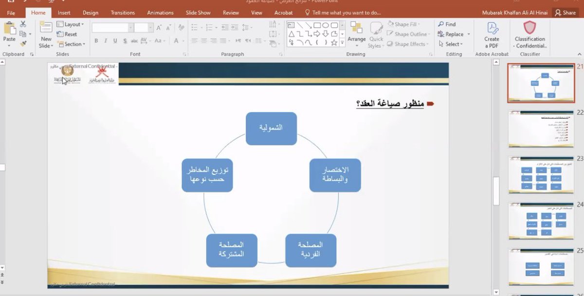 الأزور السعدي tweet media