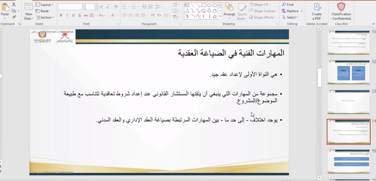 الأزور السعدي tweet media