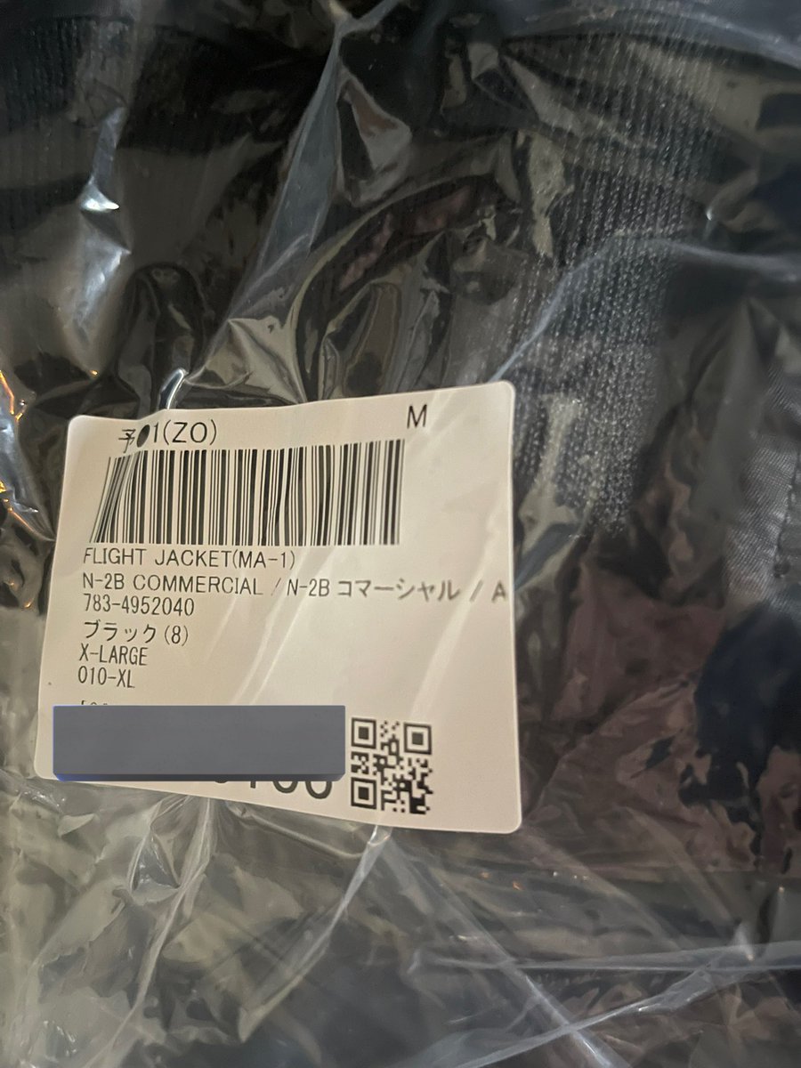 EntKog's tweet image. 買いましたー。アヴィレックスN-2BコマーシャルとN-3Bコマーシャル。ふふふふ買ったよアルファインダストリーズと比べると意外と違いがあって興味深かったですね。しかし、買ったはいいけど着るシーズン過ぎてるな…
#アヴィレックス #n2b #n3b