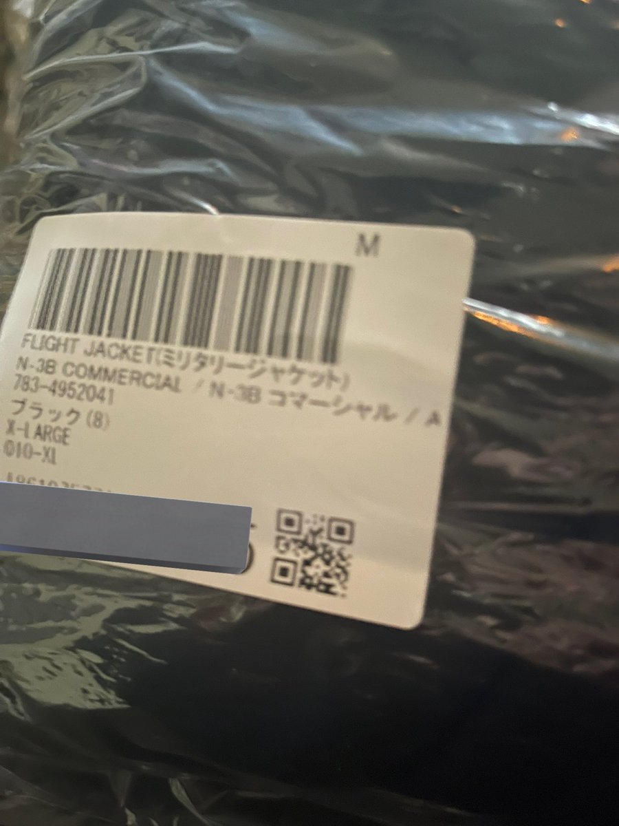 EntKog's tweet image. 買いましたー。アヴィレックスN-2BコマーシャルとN-3Bコマーシャル。ふふふふ買ったよアルファインダストリーズと比べると意外と違いがあって興味深かったですね。しかし、買ったはいいけど着るシーズン過ぎてるな…
#アヴィレックス #n2b #n3b