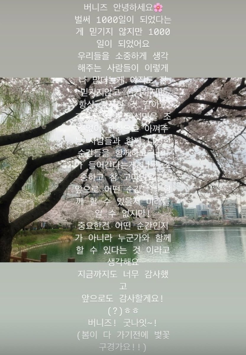 hyein updates tweet media