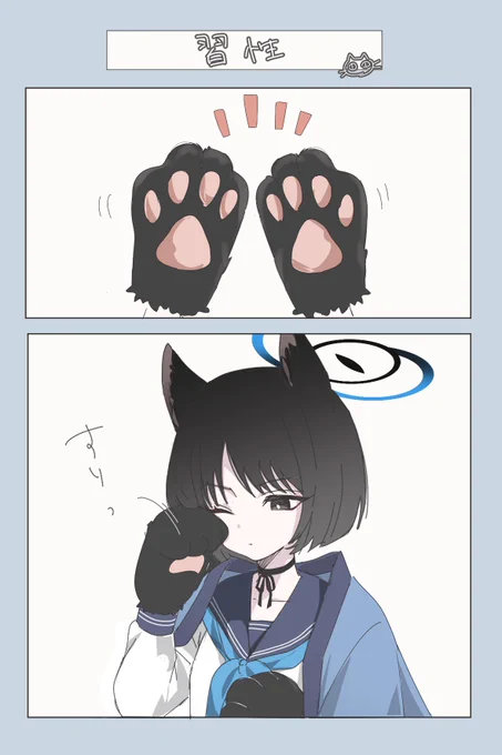 キキョウ🐈
#ブルアカ #ブルアカイラスト部 