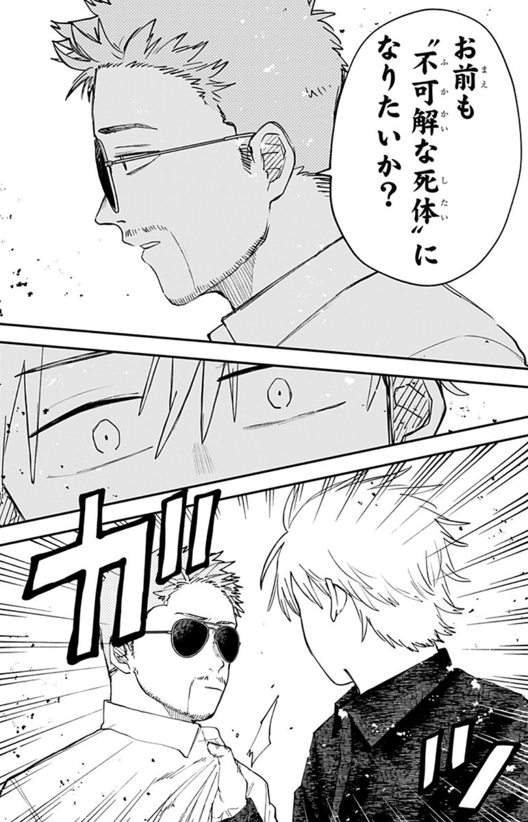 千葉侑生@幼稚園WARS on X