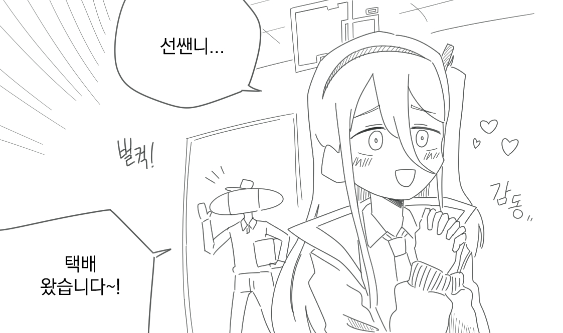 hndle9595's tweet photo. #ブルアカ
로��� 아리스 https://t.co/R70w4lQC5s