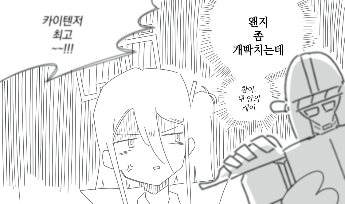 #ブルアカ
로봇 아리스