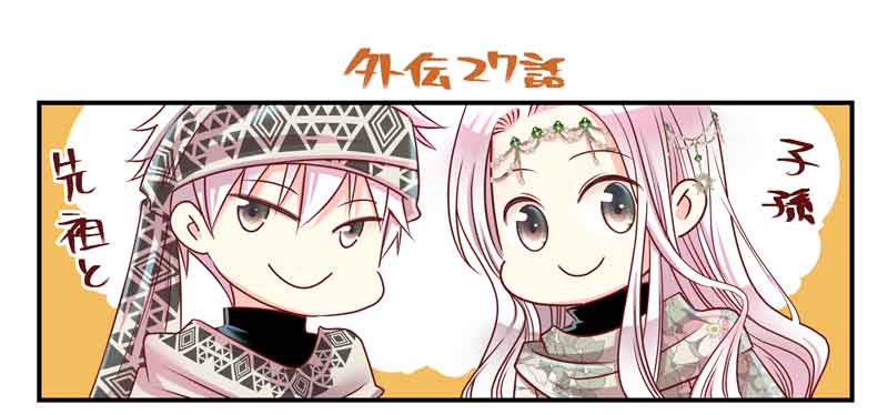 『#転生した異世界で家政婦になりました!』 
本日、最新話!外伝27話目更新です～!
過去のお話・後編!大ボリュームでお送りします～
レンタルは234話更新です!
どちらも最終回まであと数話!!
どうぞよろしくお願いします～!😊
 https://t.co/pyj2pSlZqB 