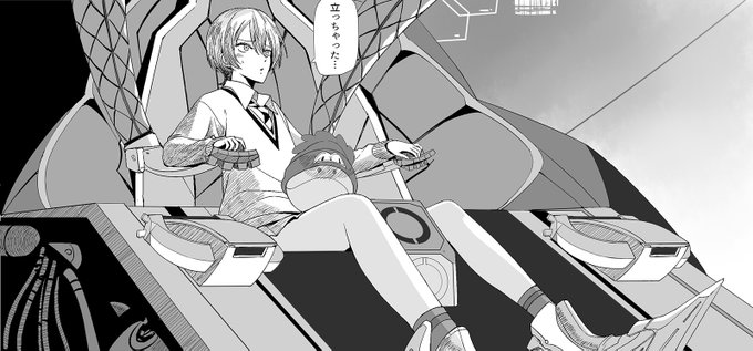 ニュータイプで連載していたときのジークアクスです 