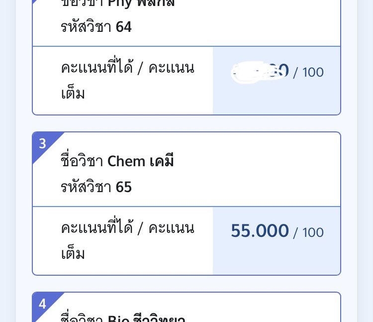 CDiary93453's tweet photo. รอเธรดการเตรียมตัวได้เลยน๊าาา 55555 https://t.co/3h6es0S7sA