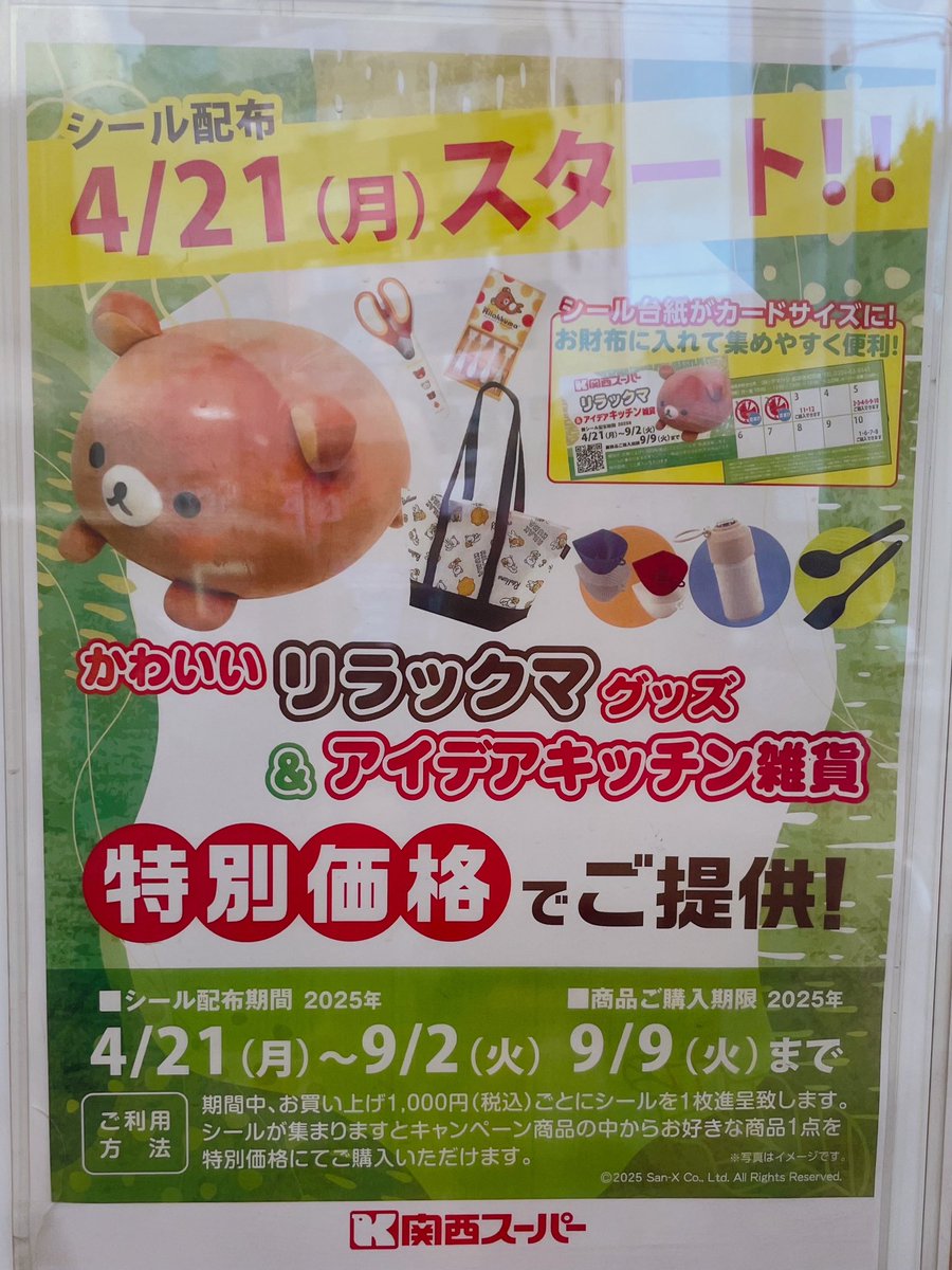 なんということでしょう！ルチルたんとスーパーセブンたんが一つになちゃたー なんということでしょう！ルチルたんとスーパーセブンたんが一つにな