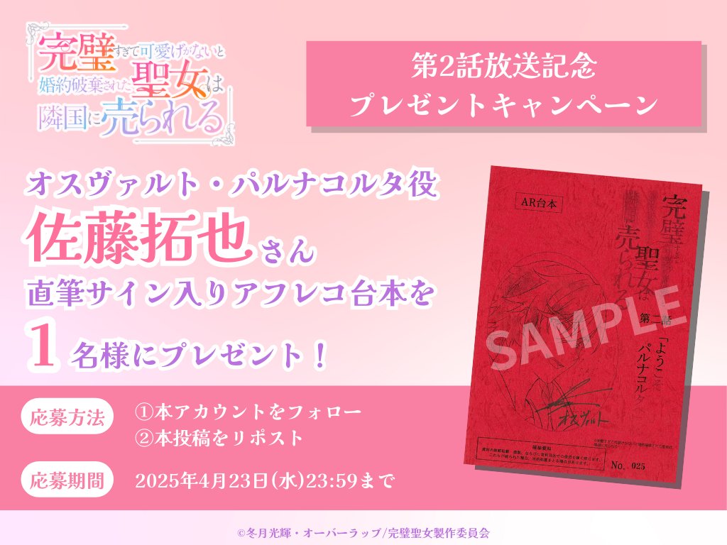 きの (@kino_book_lv) / X きの (@kino_book_lv) / X