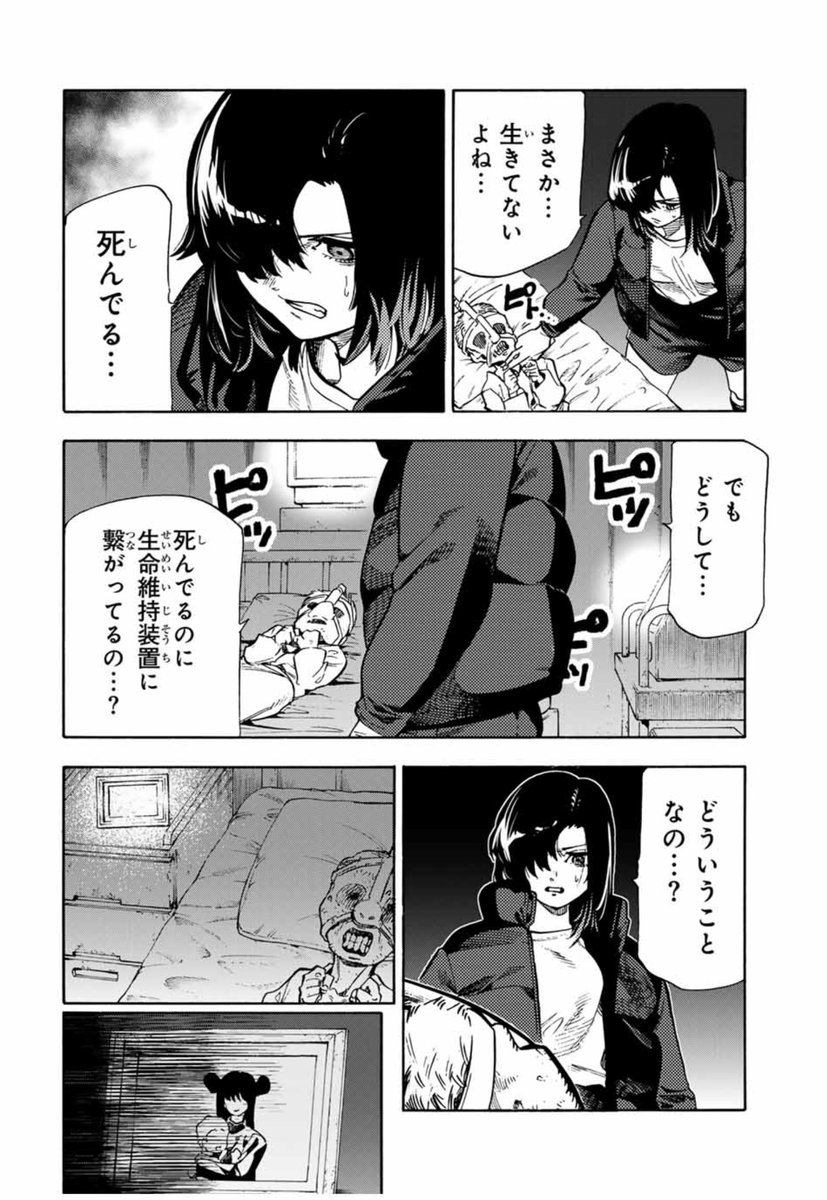中武士竜 (@shiryu_nakatake) / X