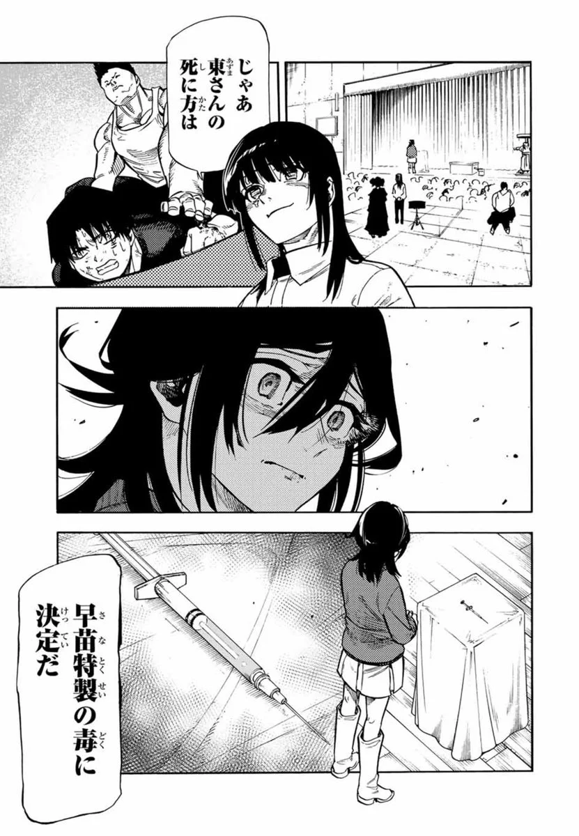 マツダ（週刊少年マガジン編集部） on X: 
